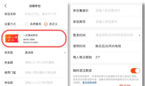 网站优化挖掘与技术实践（挖掘方法与维护要点详解）