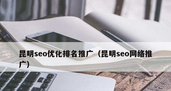 掌握百度SEO长尾词的关键（学习百度长尾词优化的5个步骤和4个方案）